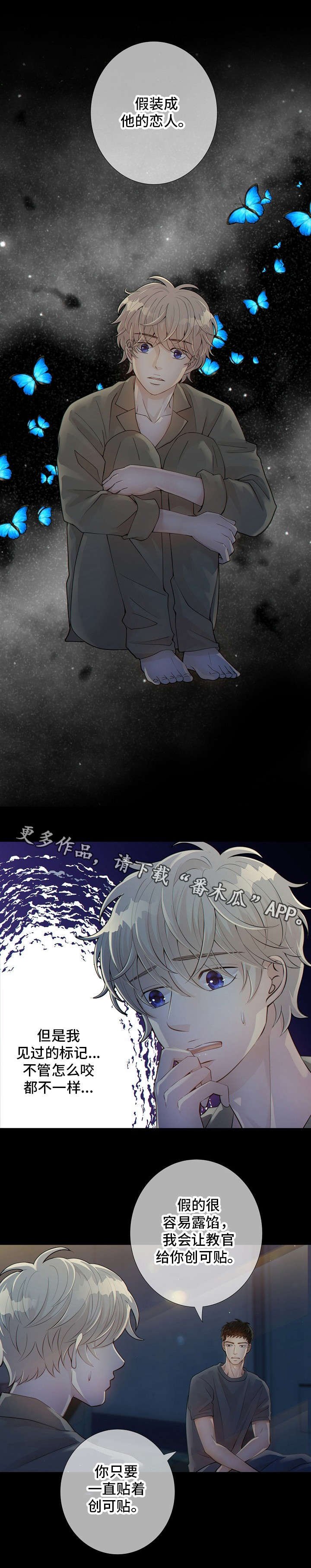 第11章：标记