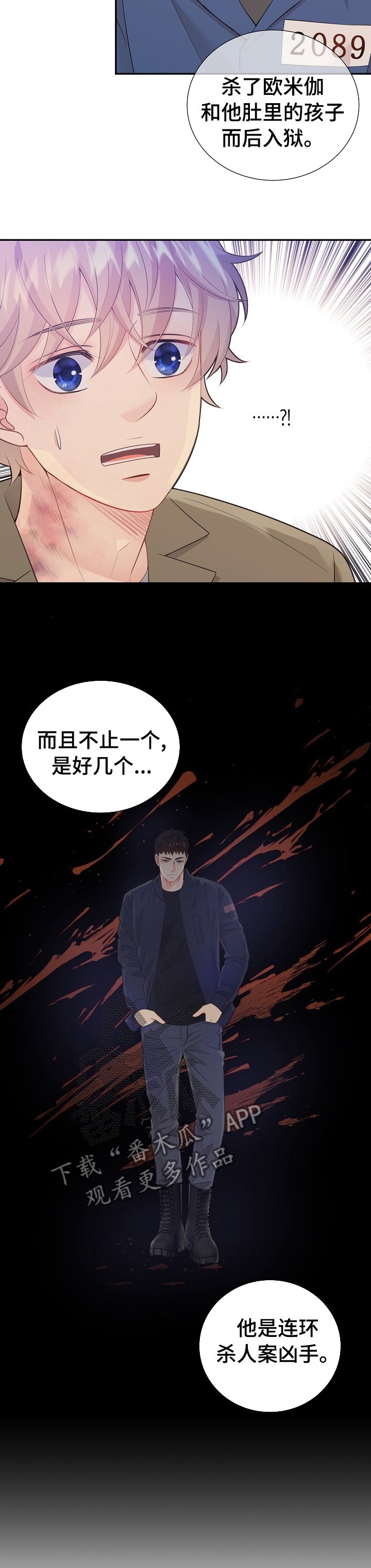 第110章： 1818入狱的原因？