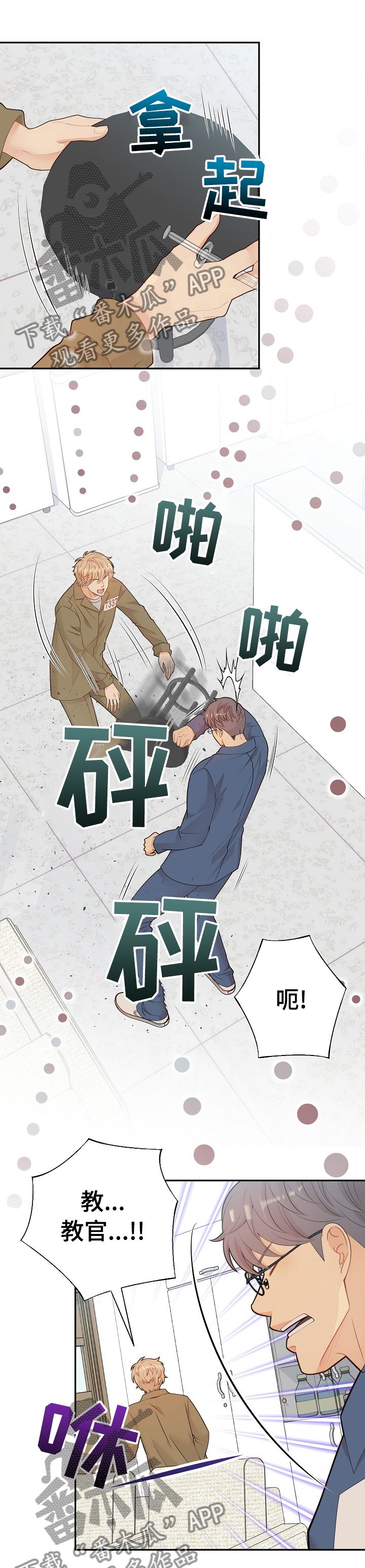 第111章： 所有人都这么说