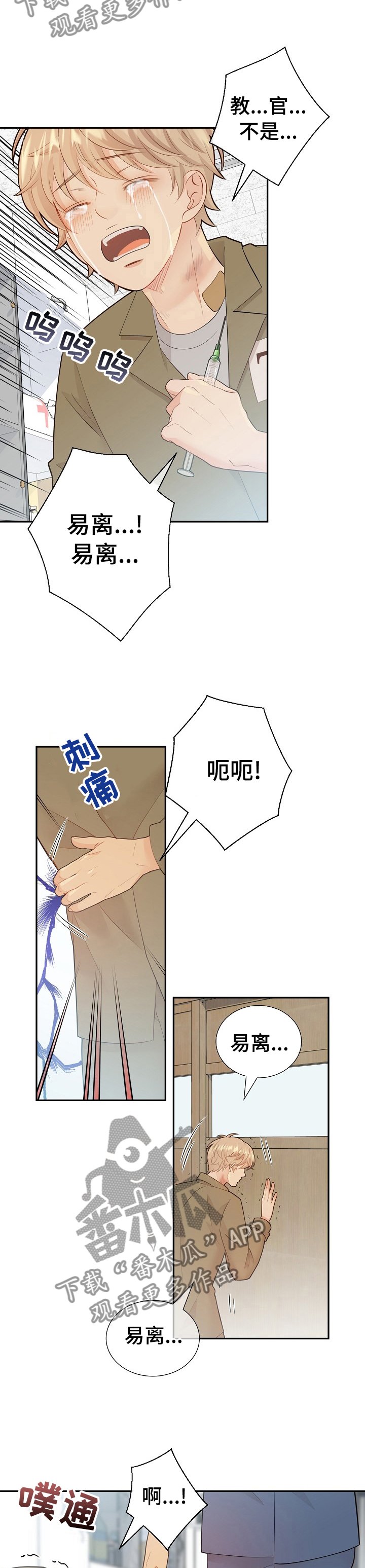 第111章： 所有人都这么说