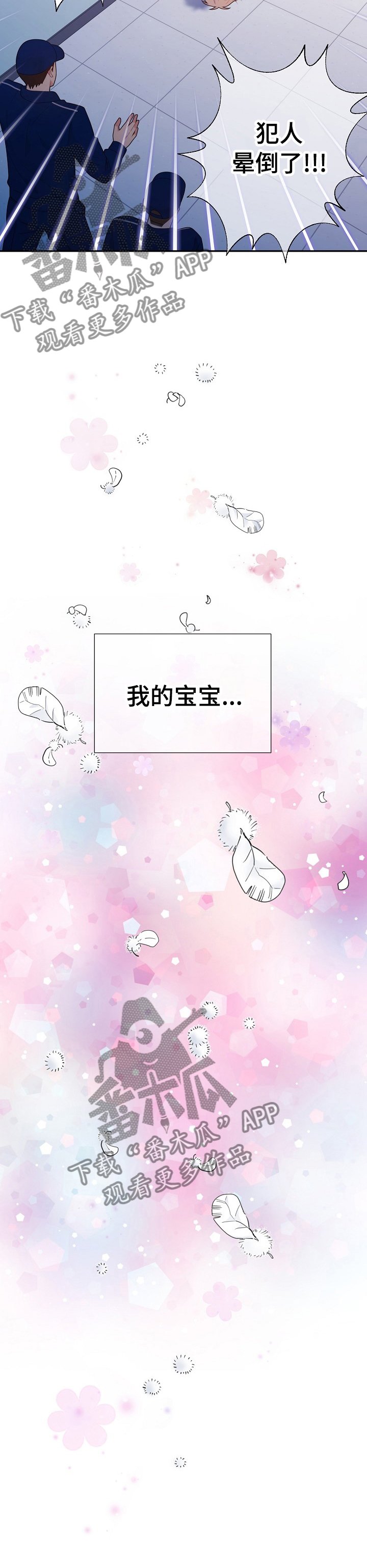 第112章： 原来是你