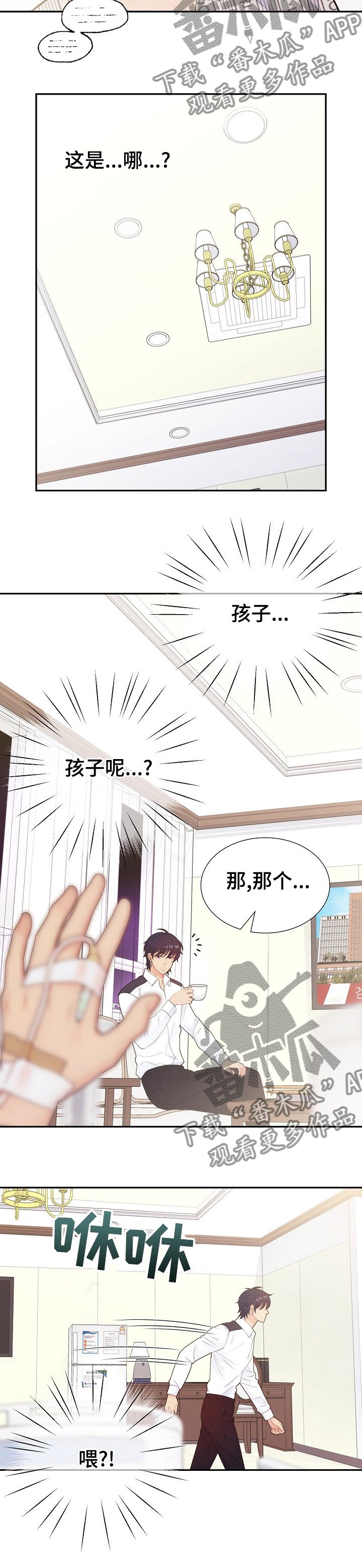 第113章：遗孀