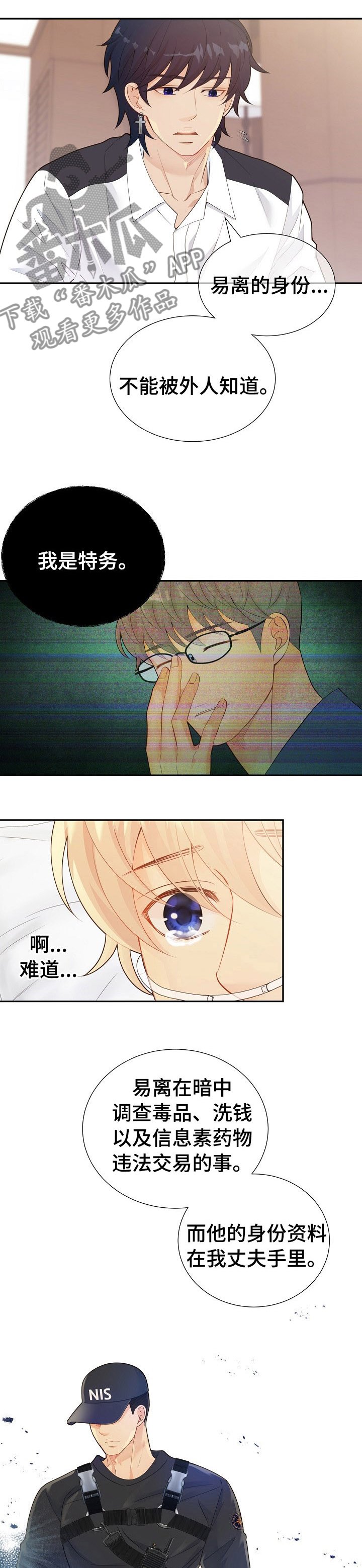 第114章：说到做到