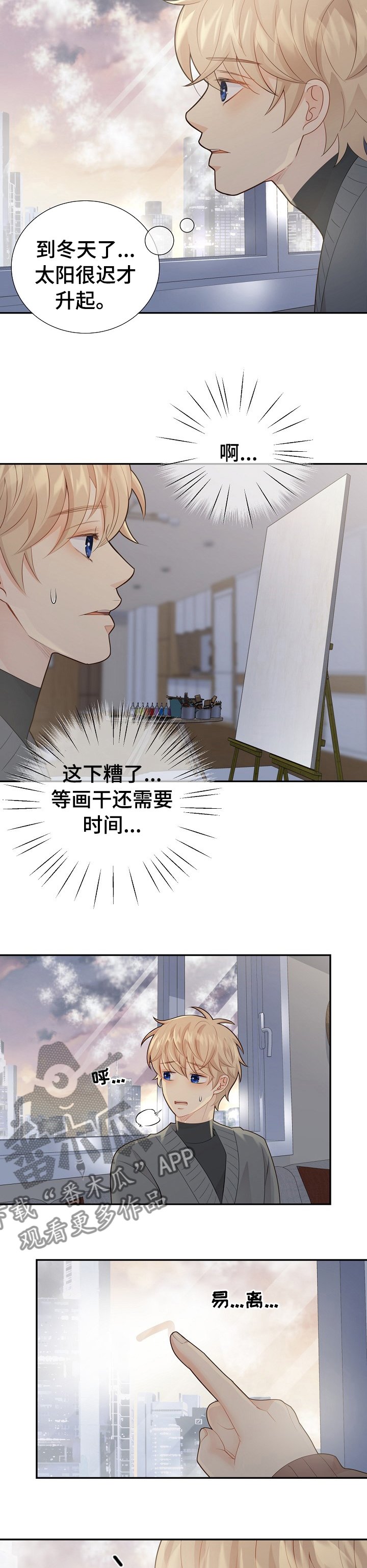 第117章：动机