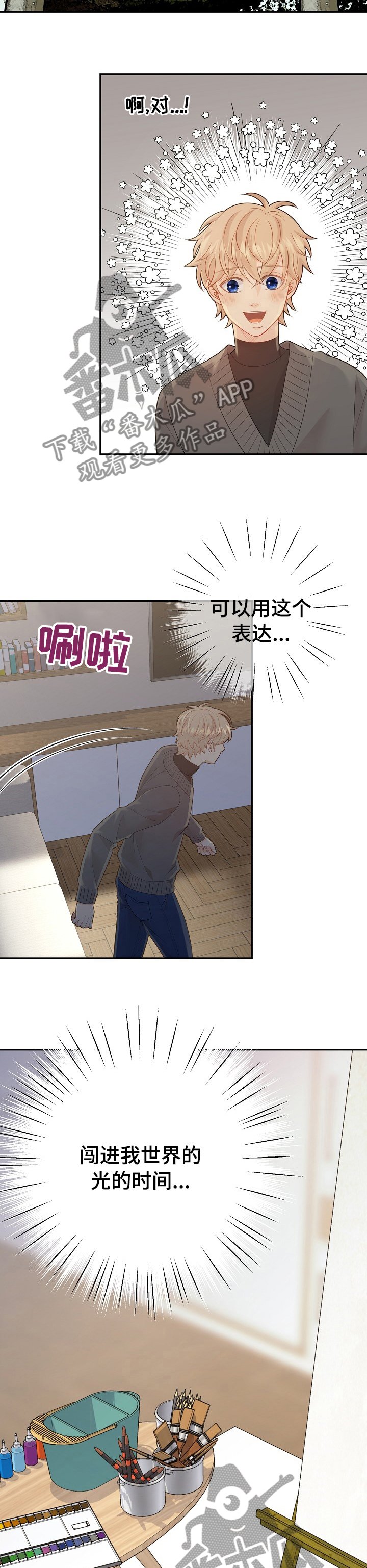 第117章：动机
