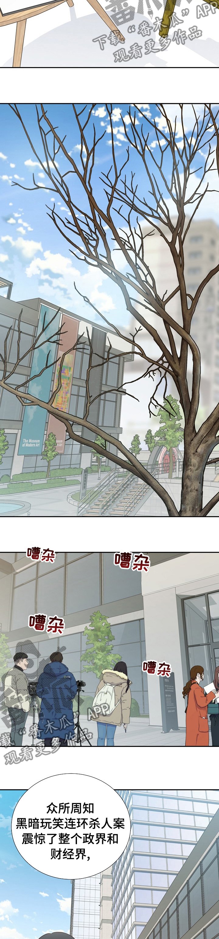 第117章：动机