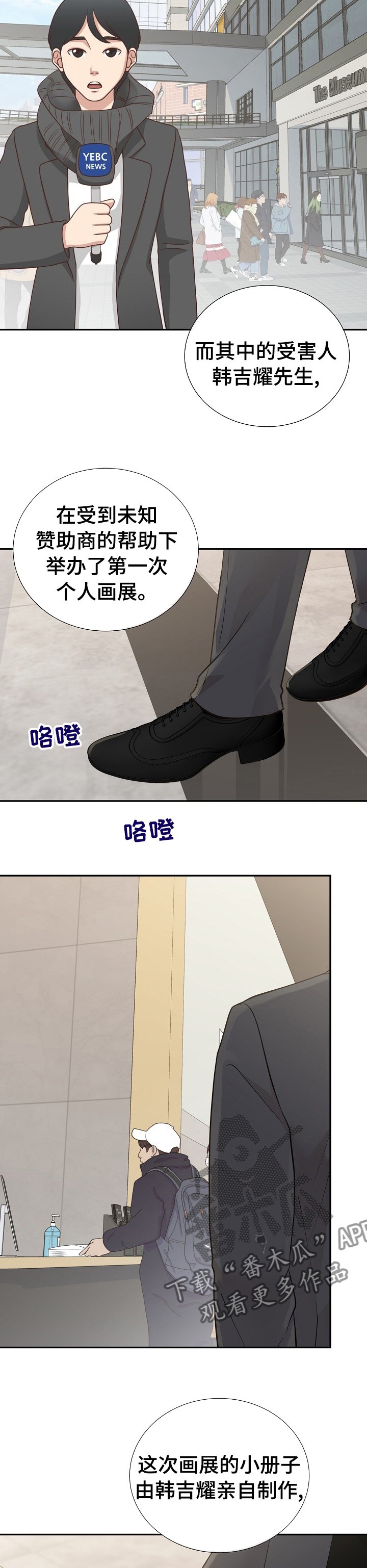 第117章：动机