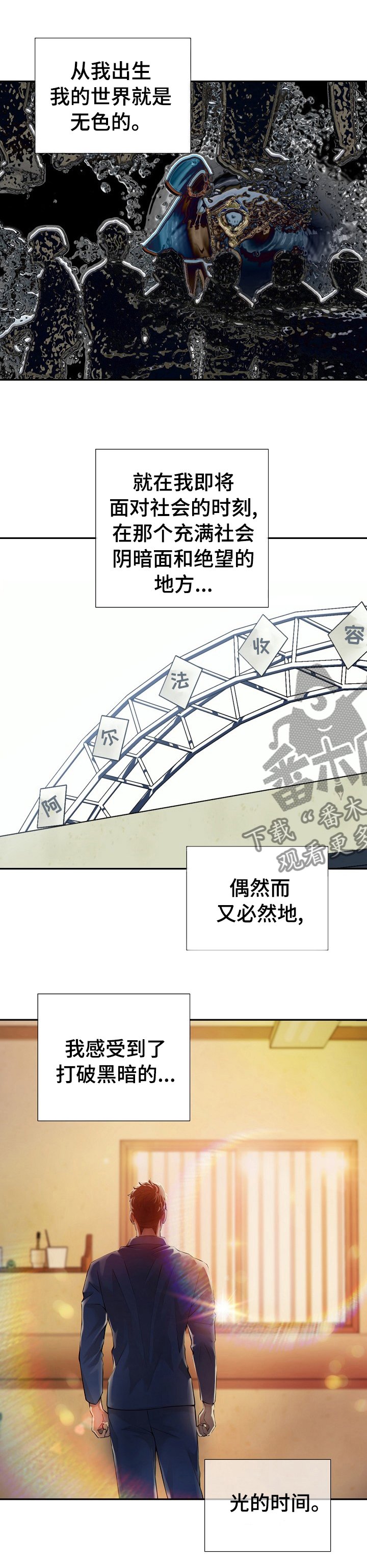 第117章：动机