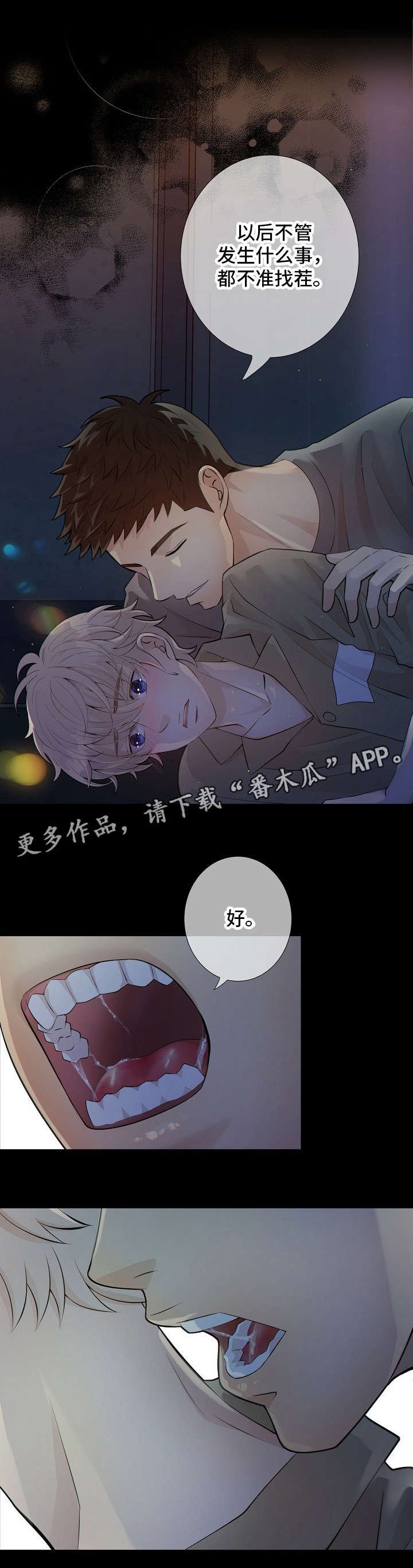第12章：太危险了