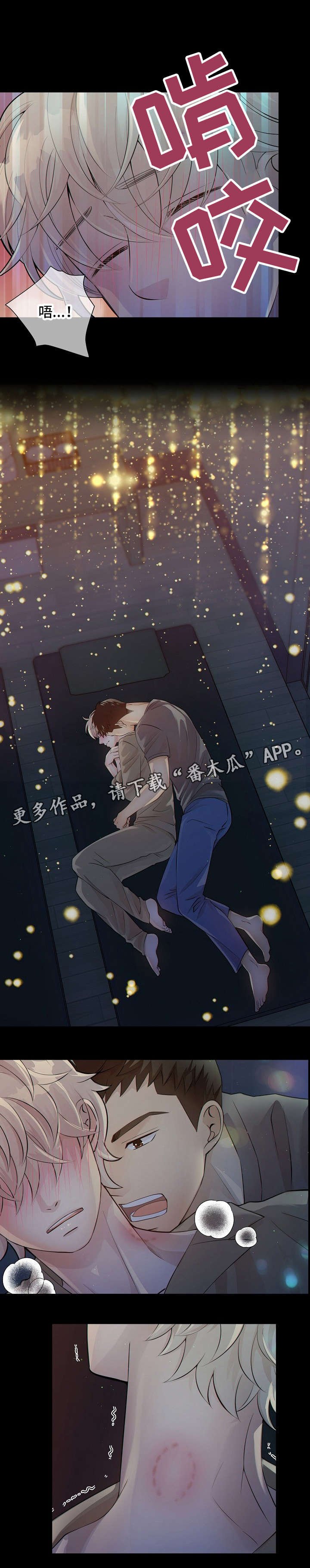 第12章：太危险了