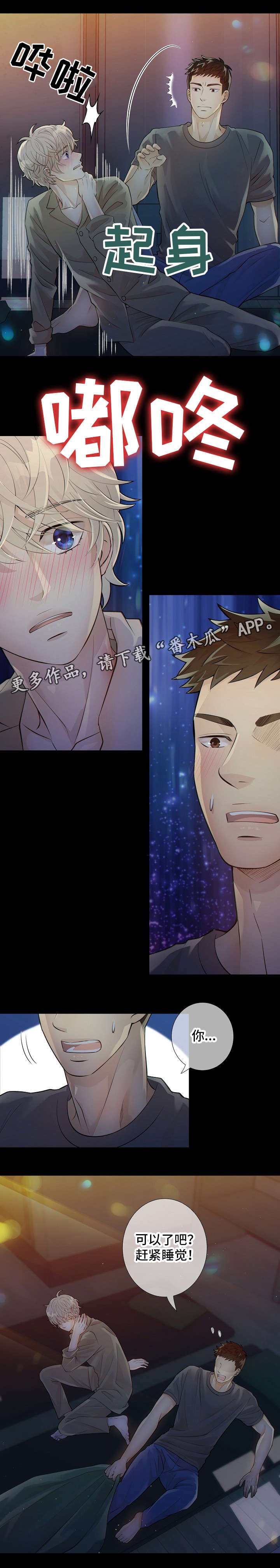 第12章：太危险了