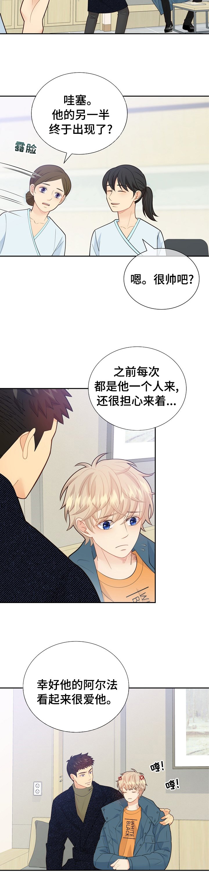 第120章：【番外】中年大叔
