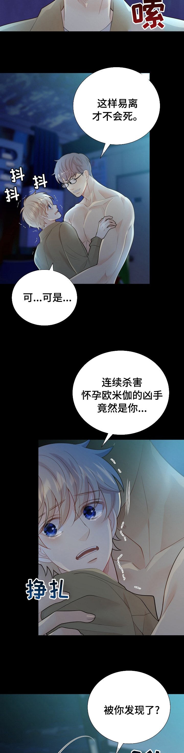 第122章：【番外】一起吃饭