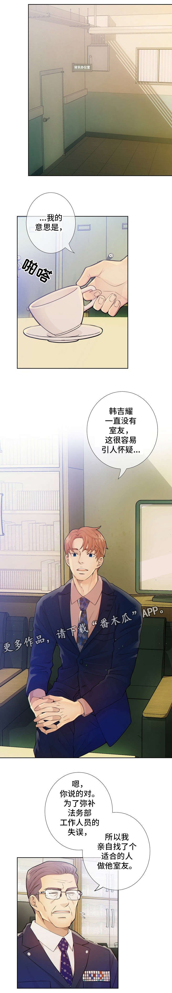 第13章：任务