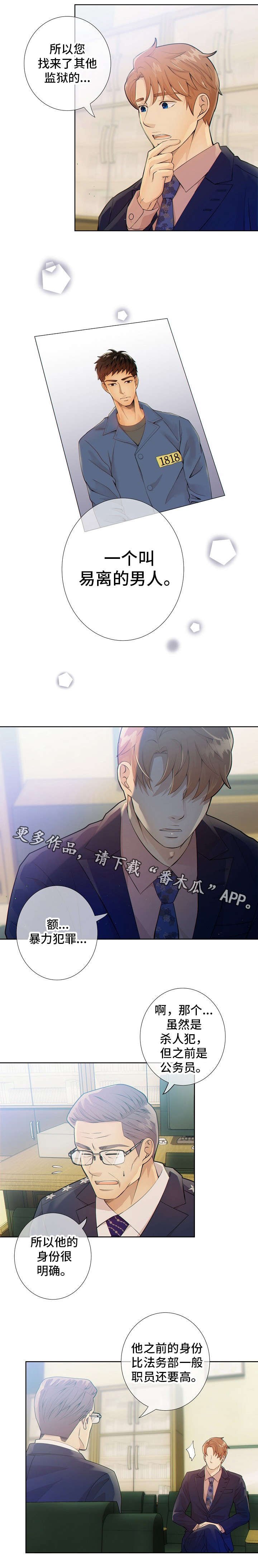 第13章：任务