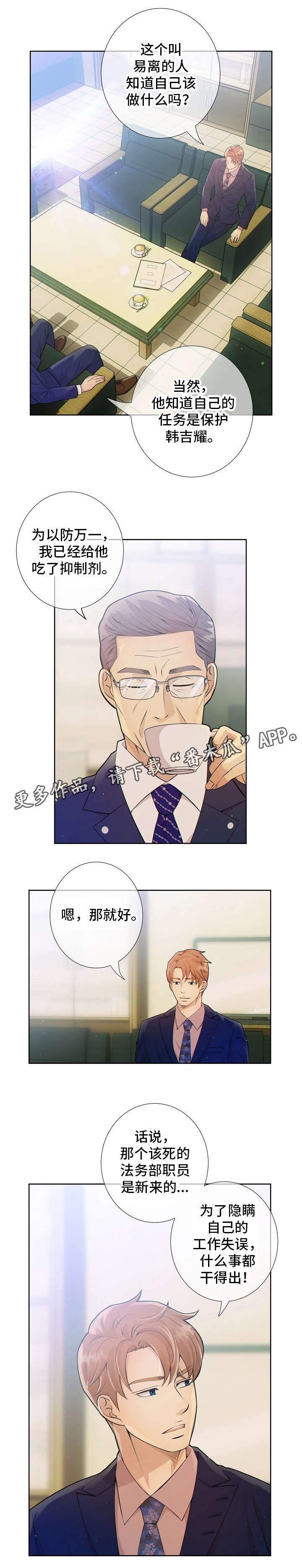 第13章：任务