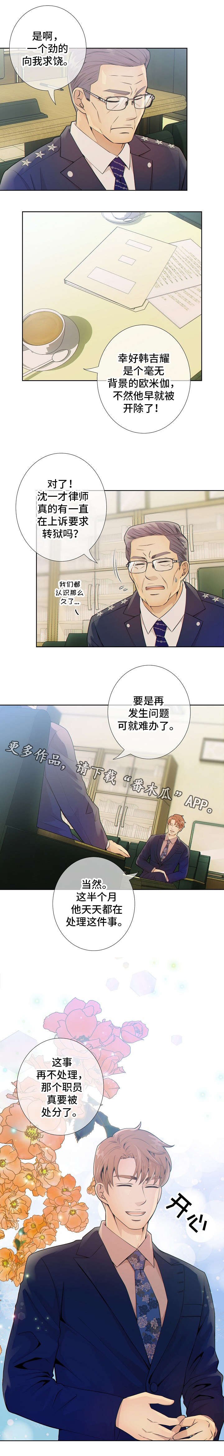 第13章：任务