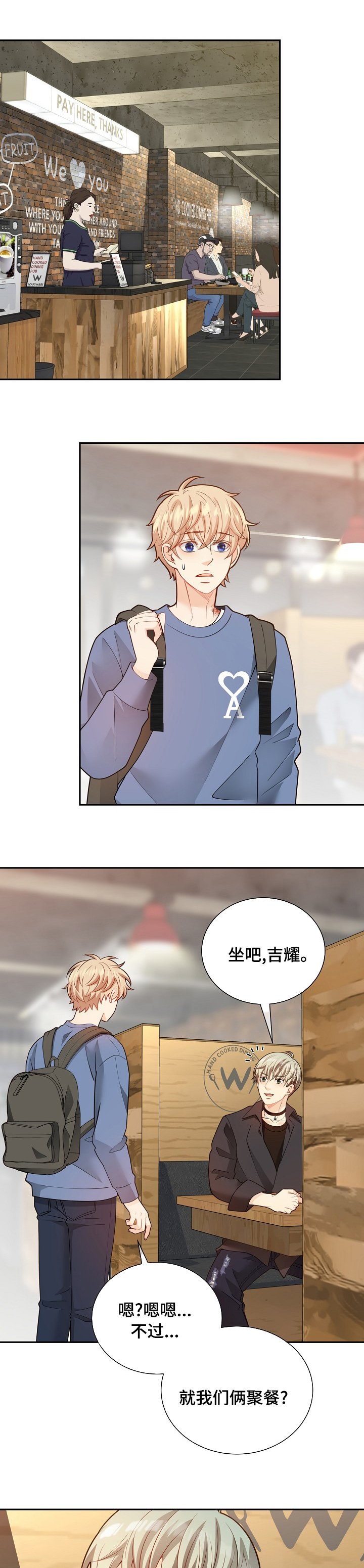 第135章：【番外】醉倒