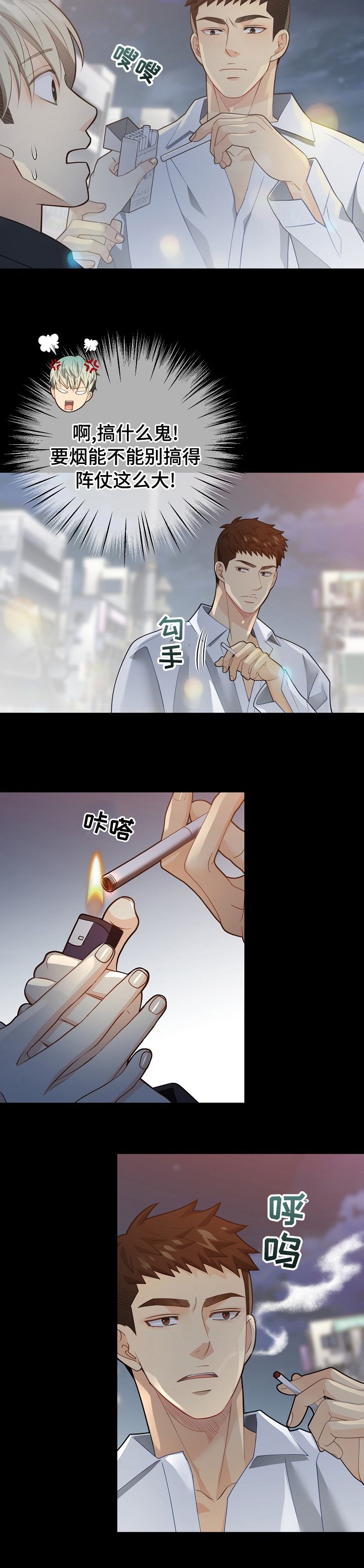 第136章：【番外】下药