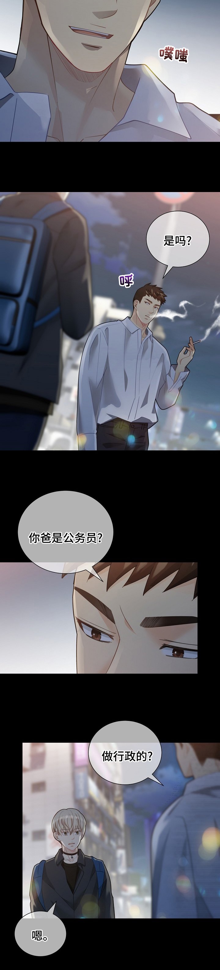 第136章：【番外】下药