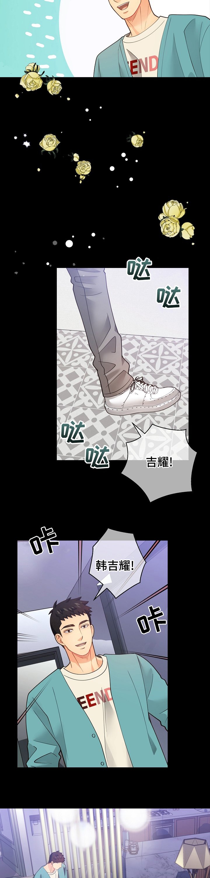 第139章：【番外】回忆