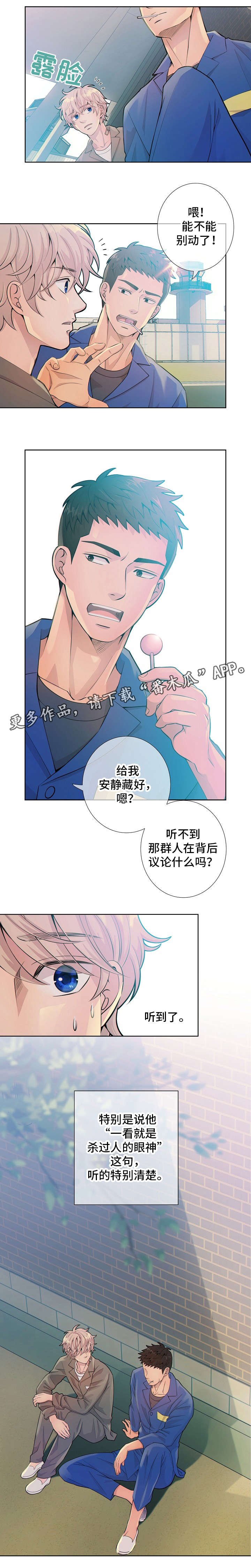 第14章：议论