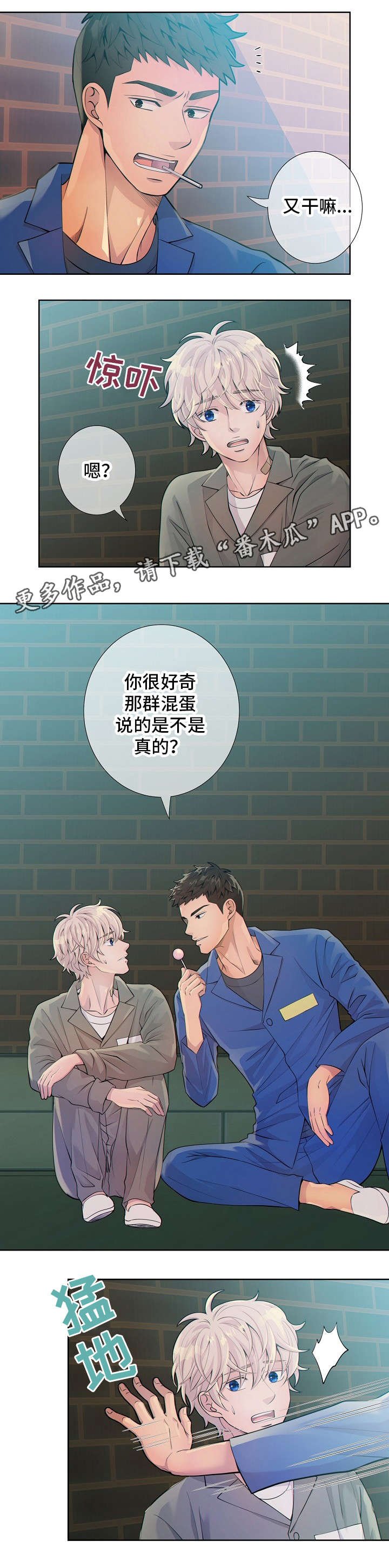 第14章：议论