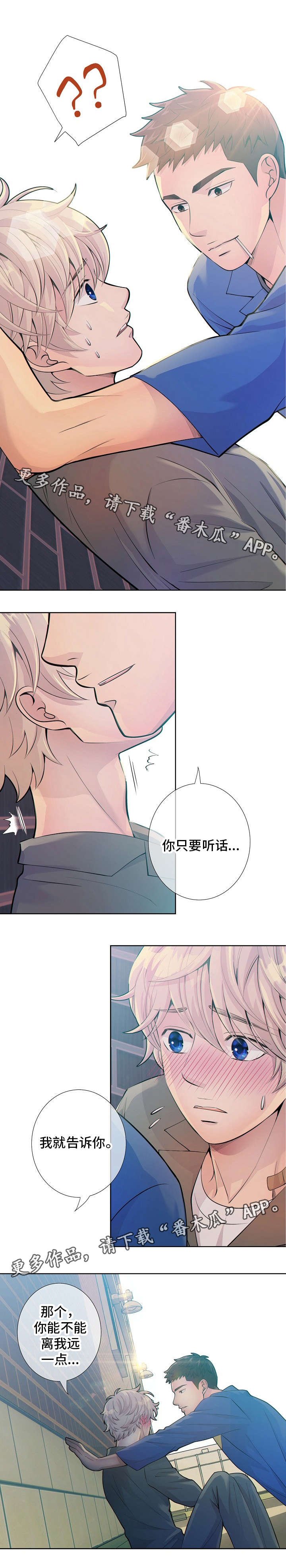 第14章：议论