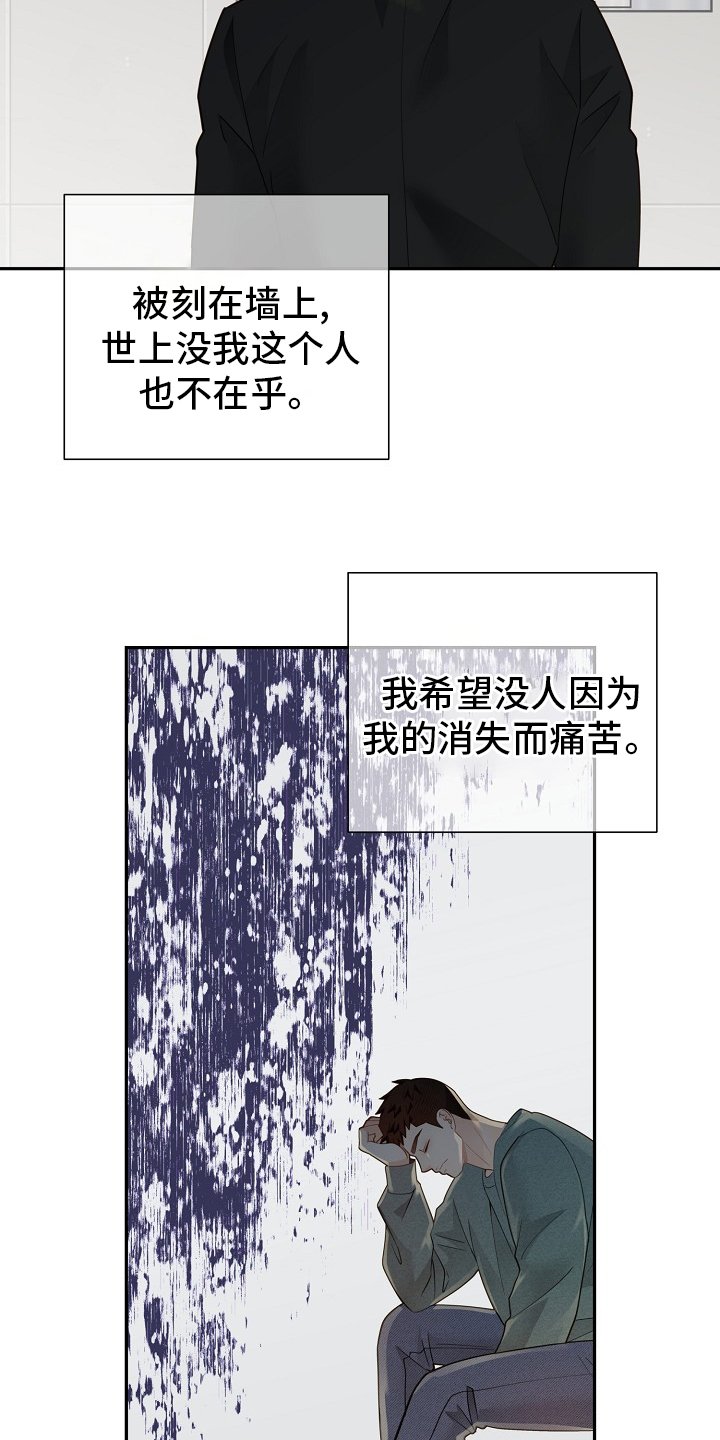 第143章：【番外完结】妈妈
