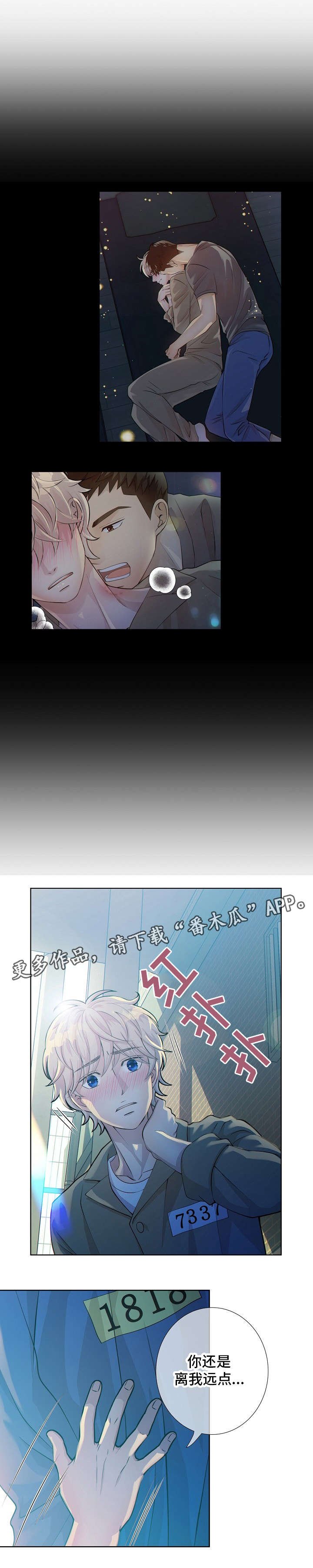 第15章：吻