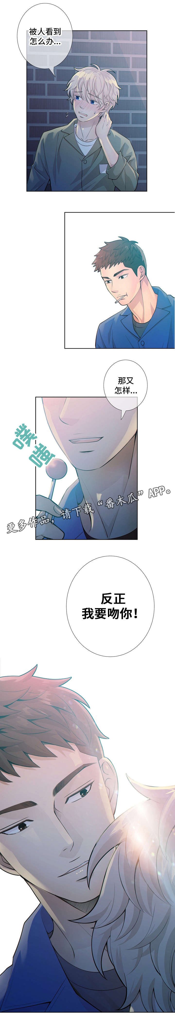 第15章：吻