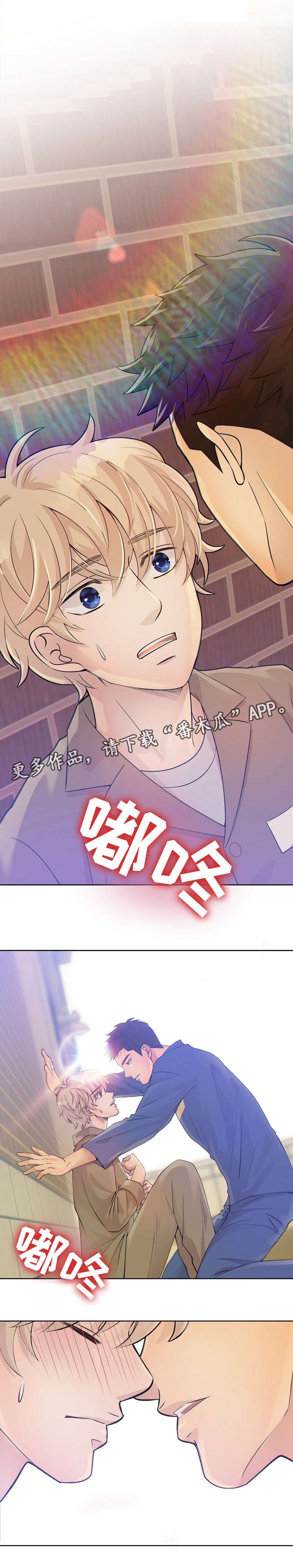 第15章：吻