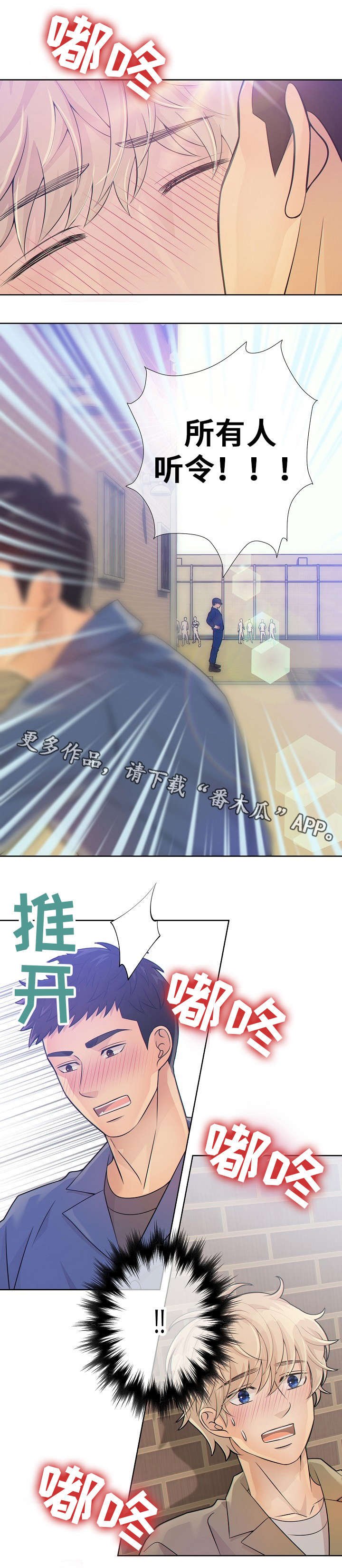 第15章：吻