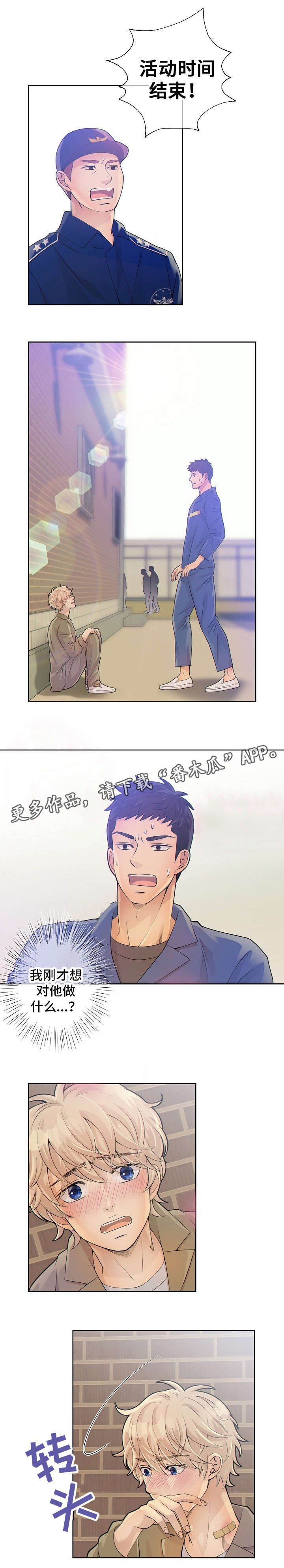 第15章：吻