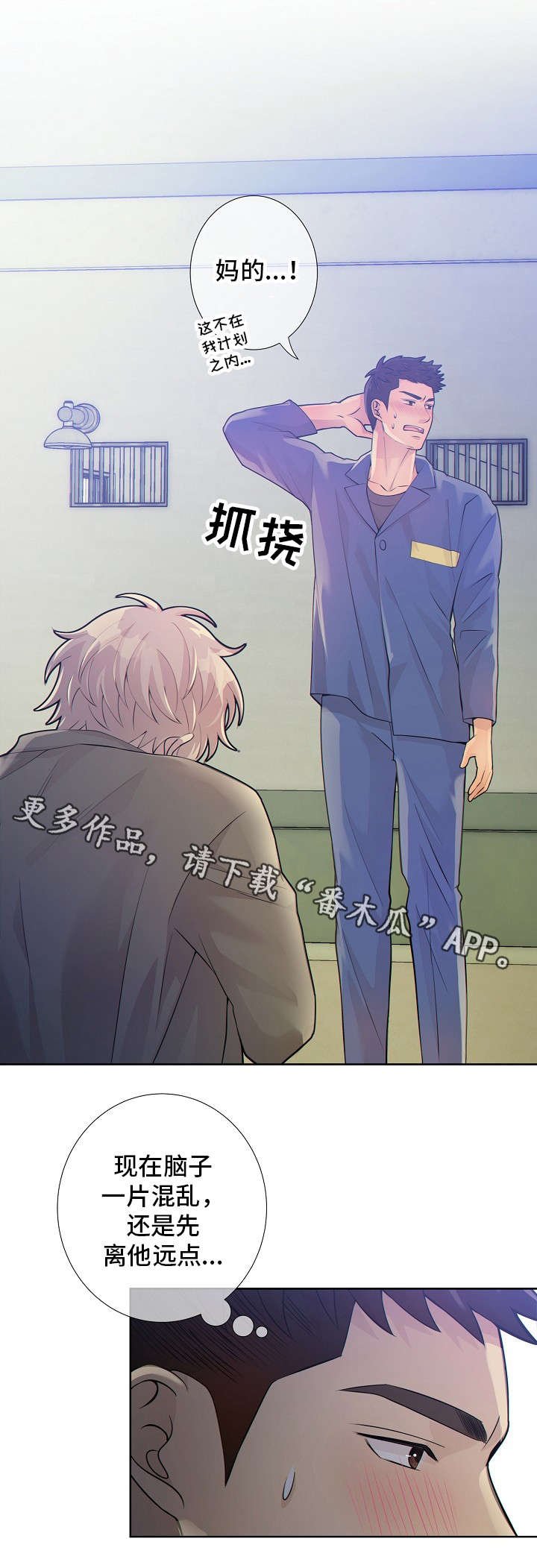 第15章：吻