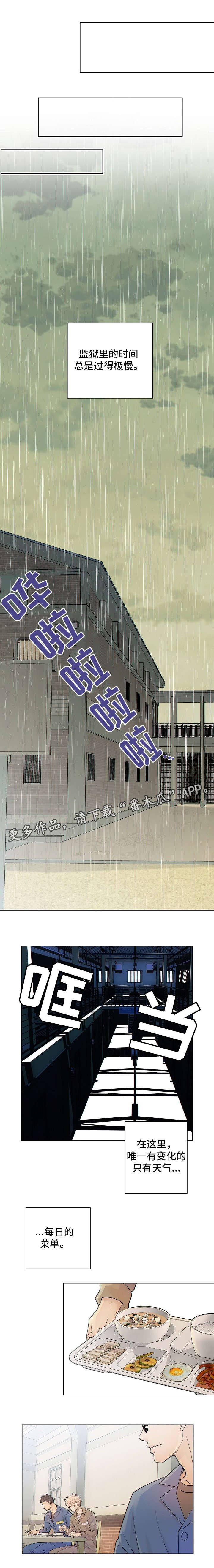 第15章：吻