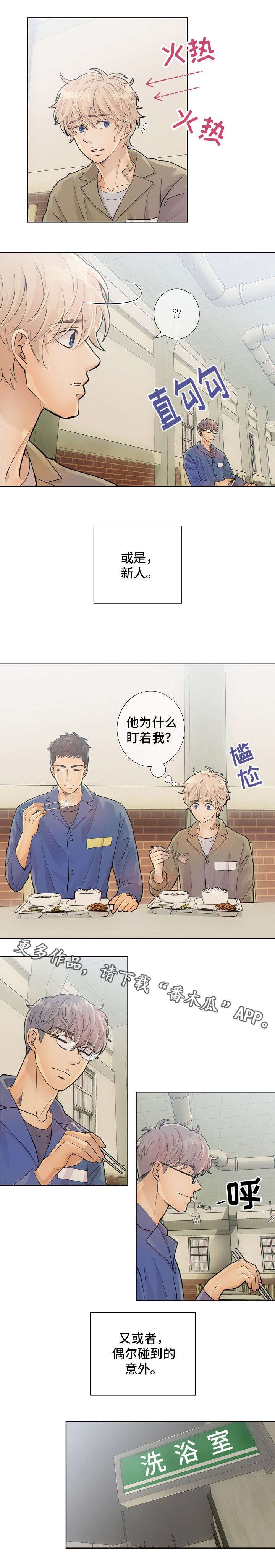 第15章：吻