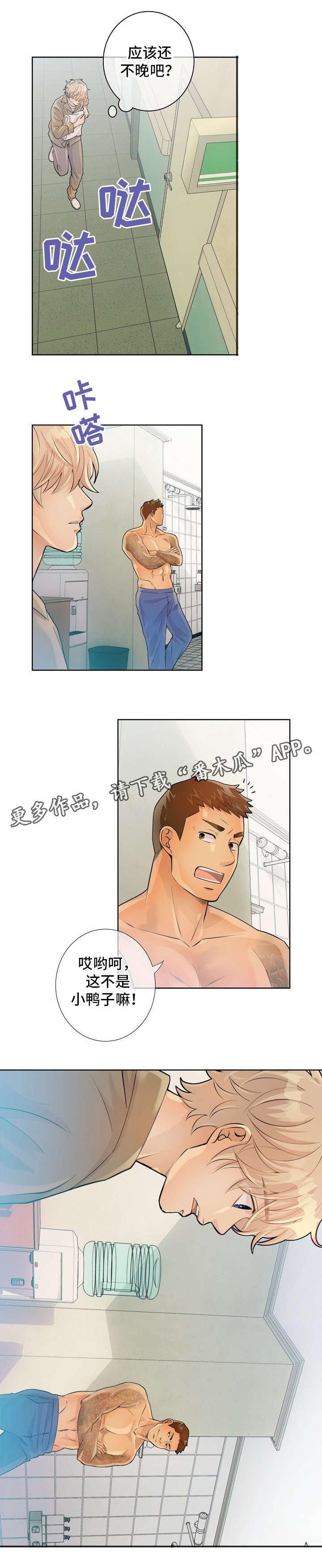 第15章：吻