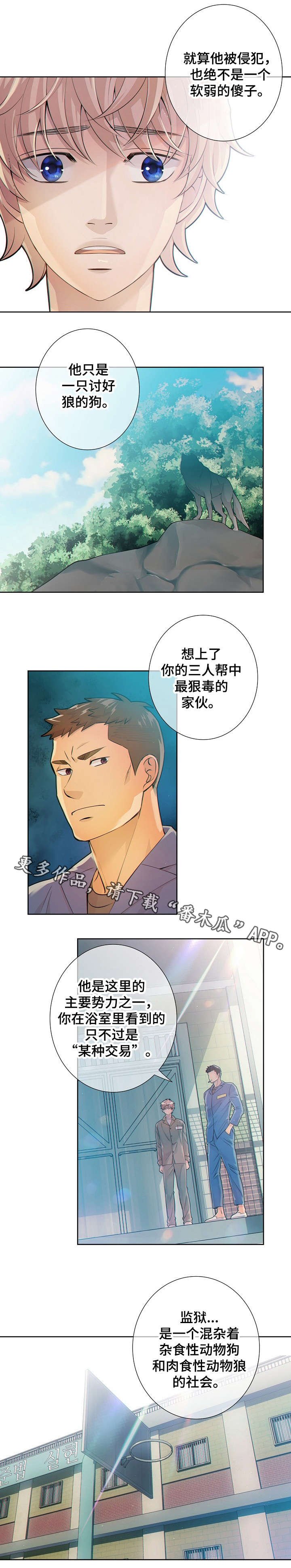 第17章：原来如此