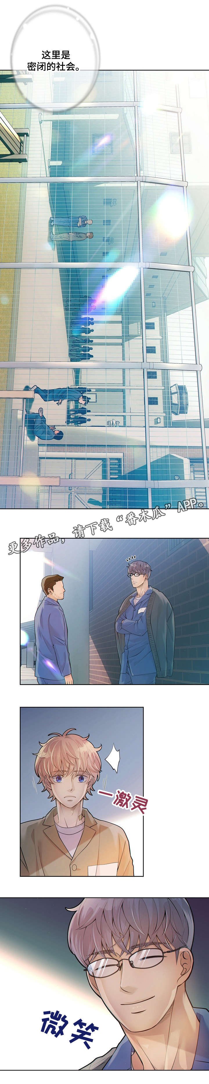 第18章：律师