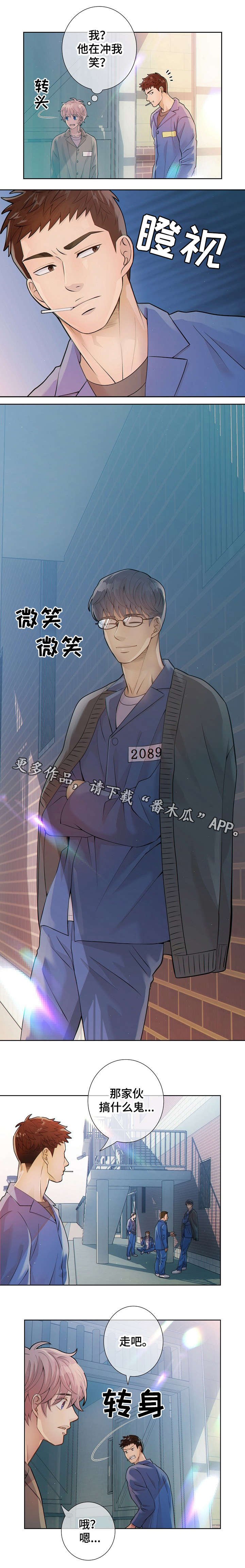 第18章：律师
