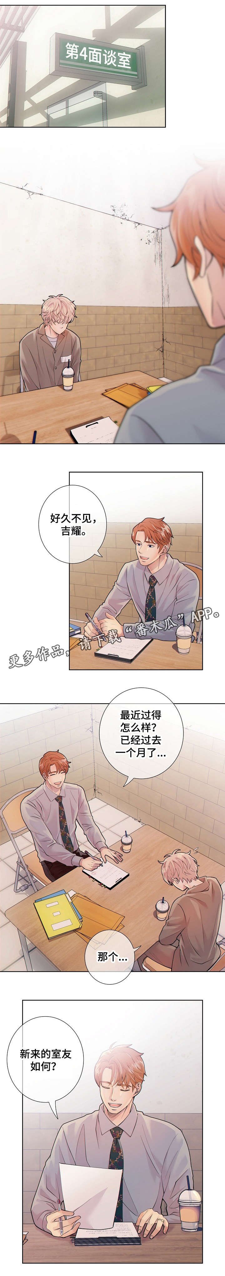 第18章：律师