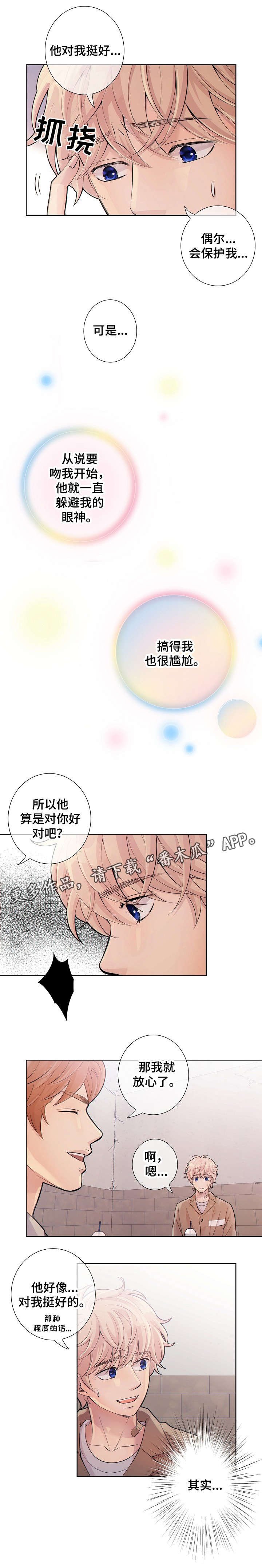 第18章：律师