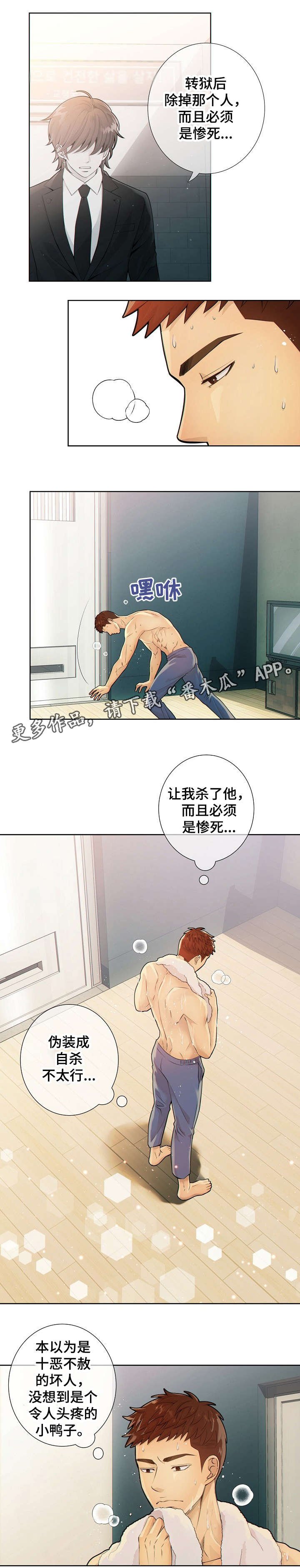 第18章：律师