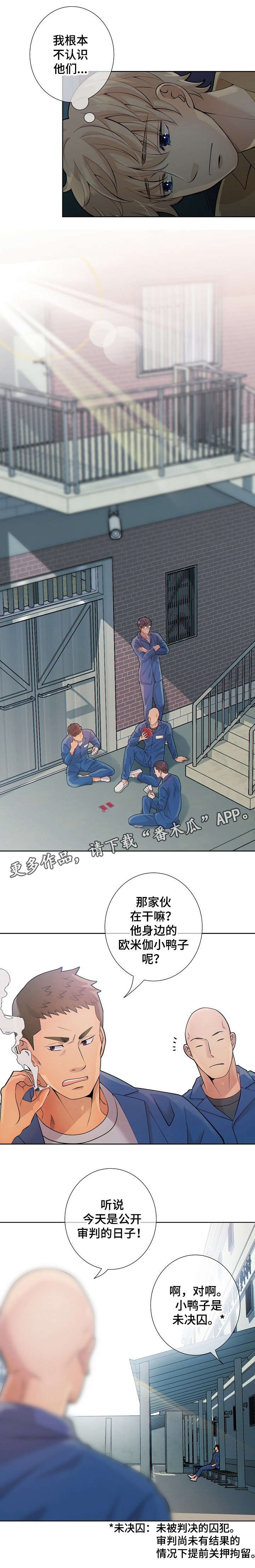 第19章：到底是谁