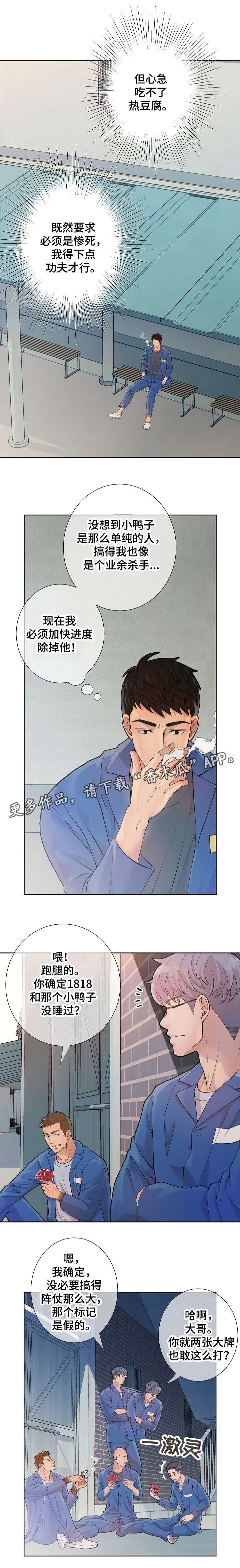 第20章：全都去死