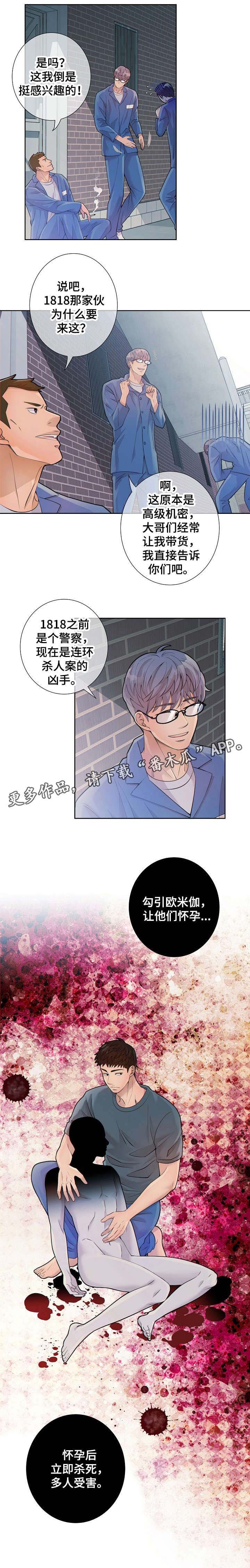 第20章：全都去死