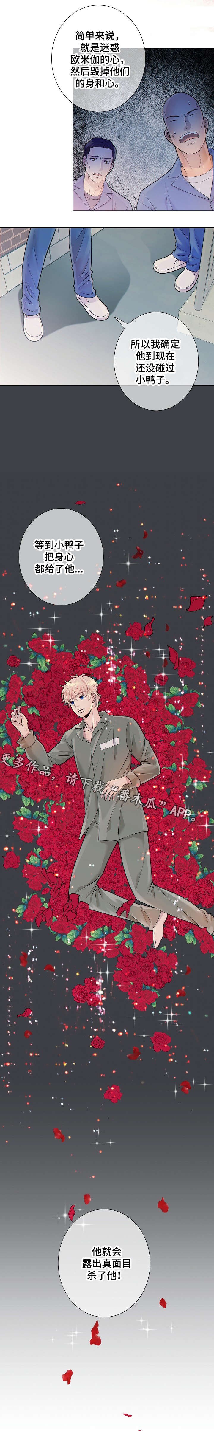 第20章：全都去死