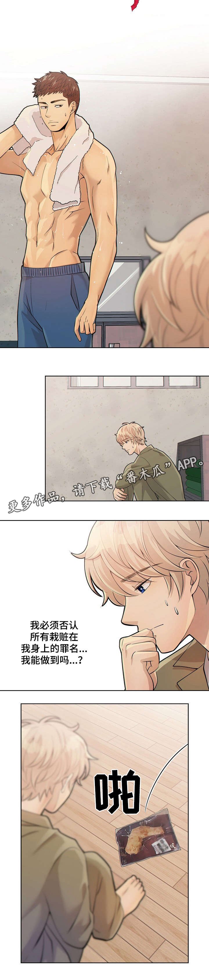 第20章：全都去死