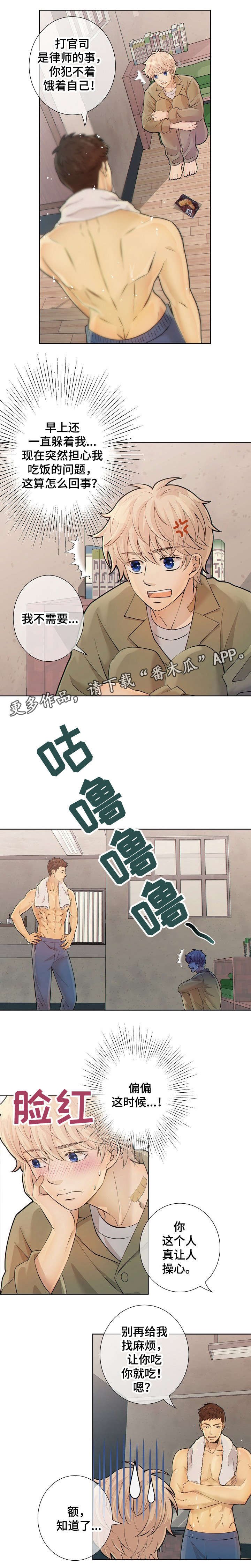 第20章：全都去死